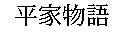 kanji logo