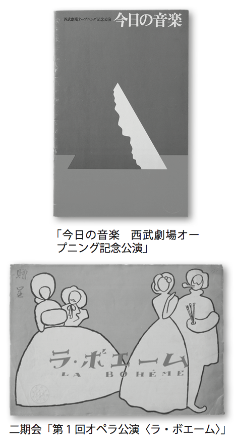日本近代音楽館館