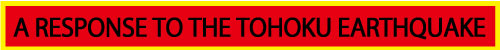 erthquake
