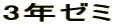 3N[~