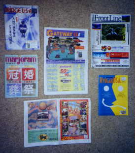 Free Japanese Paper