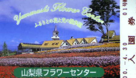 Yamanashi flower park
