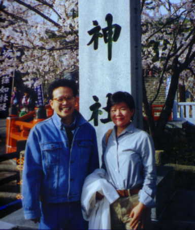 Takeda Shrine
