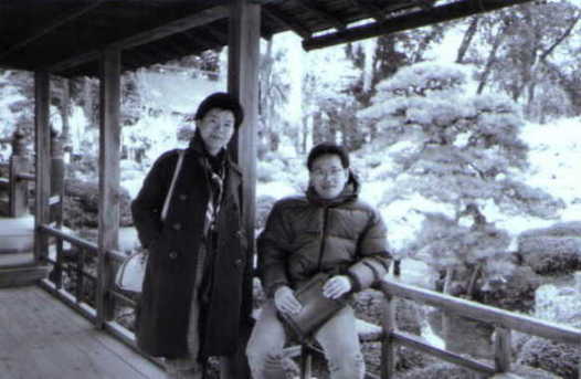 Erinji
