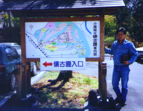 Komoro