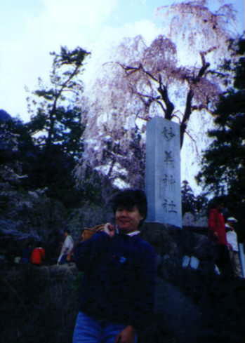 Myogi Shrine
