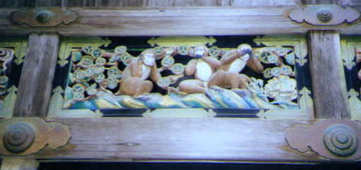 3 Monkey
