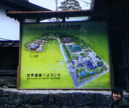 Gate