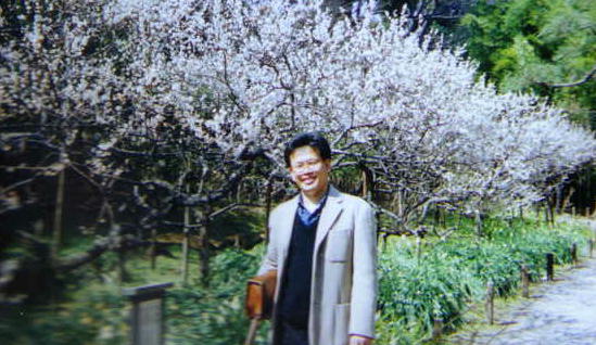 Sankei-en