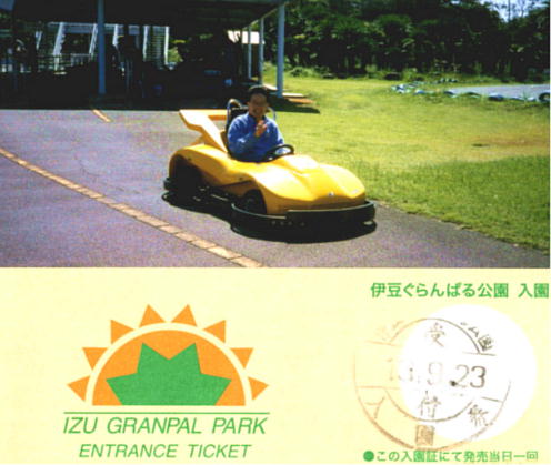 Park Gran