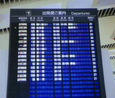 Airport