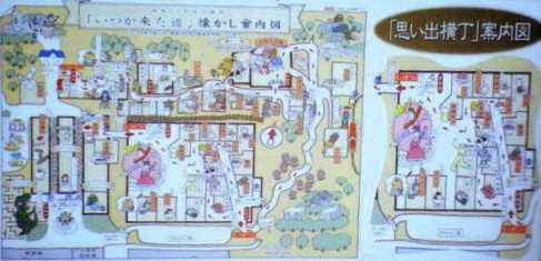Miroku-no-sato