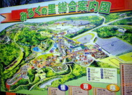 Miroku-no-sato