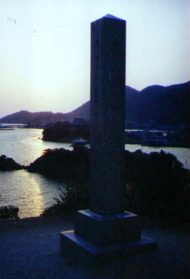 Tomo-no-ura