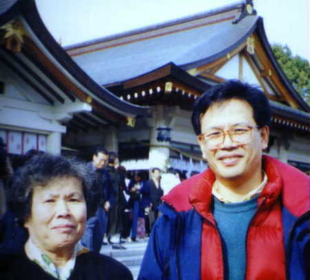 Gokoku
