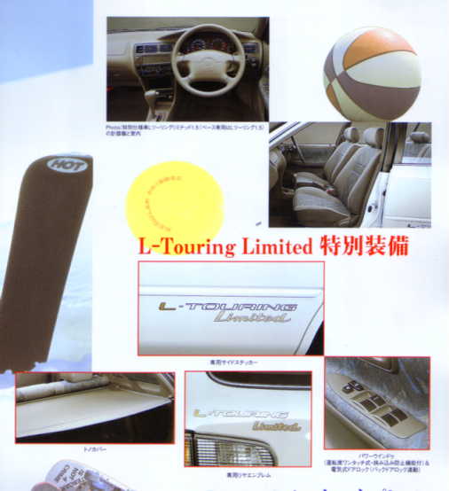 Carolla Wagon pamphlet