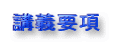 u`v