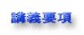 u`v