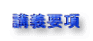 u`v