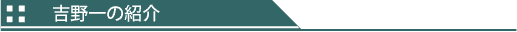 g̏Љ