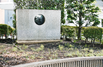 ヘボン塾跡の石碑