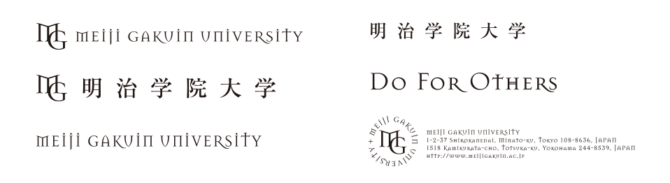 ロゴマークについて 明治学院大学 Do For Others