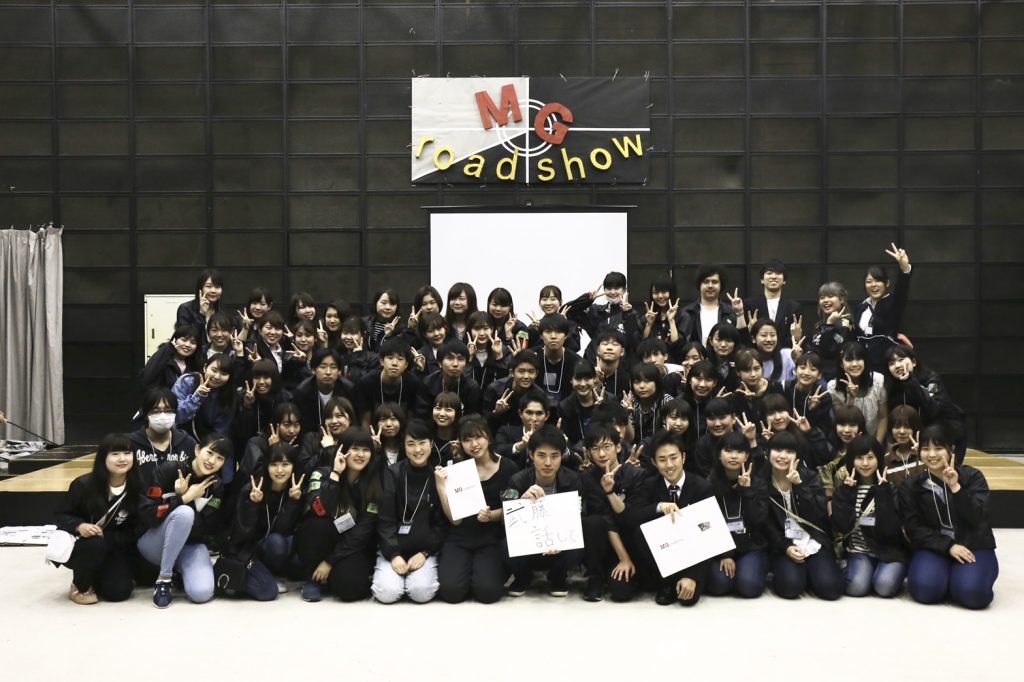 Mg 課外活動 明治学院大学 Do For Others Mg 課外活動 明治学院大学 Do For Others
