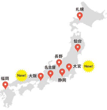 学外試験会場の場所を示した日本地図