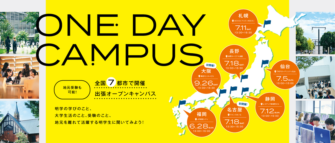 One day Campus