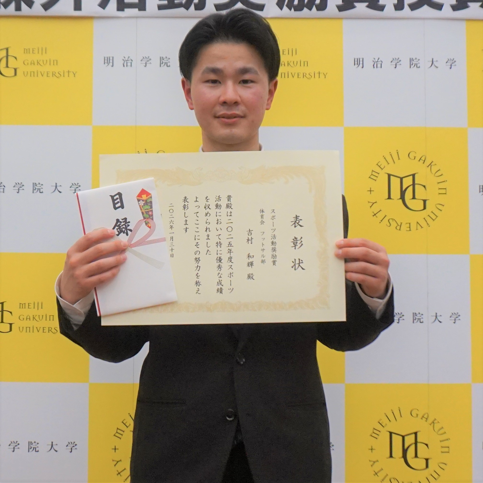 03_フットサル部(吉村和輝)