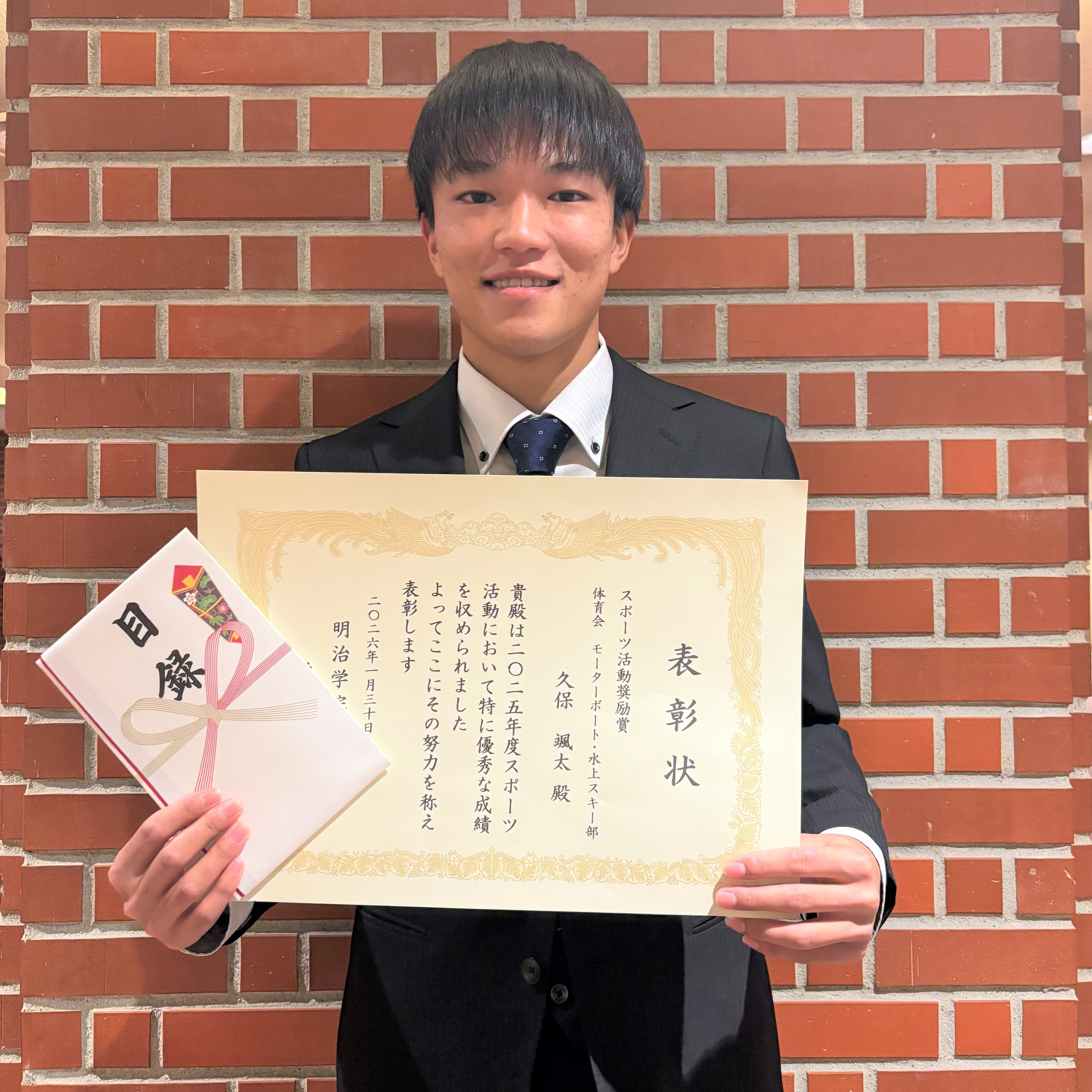 04_モーターボート・水上スキー部(久保颯太)