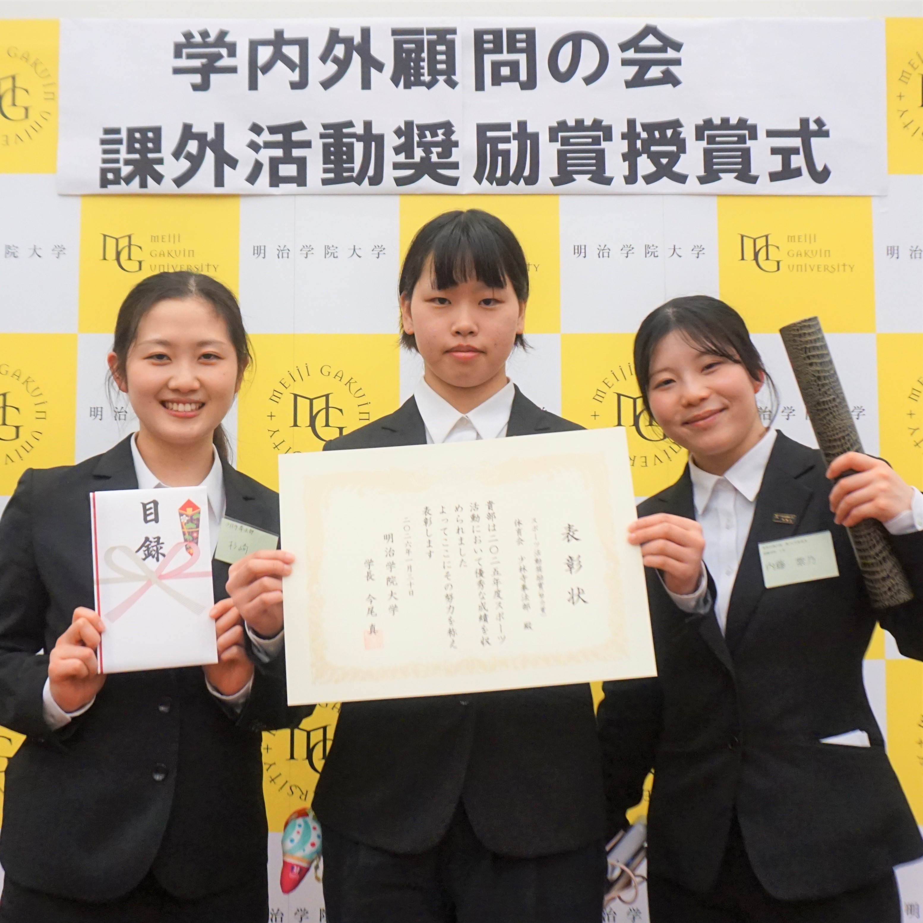 14_少林寺拳法部