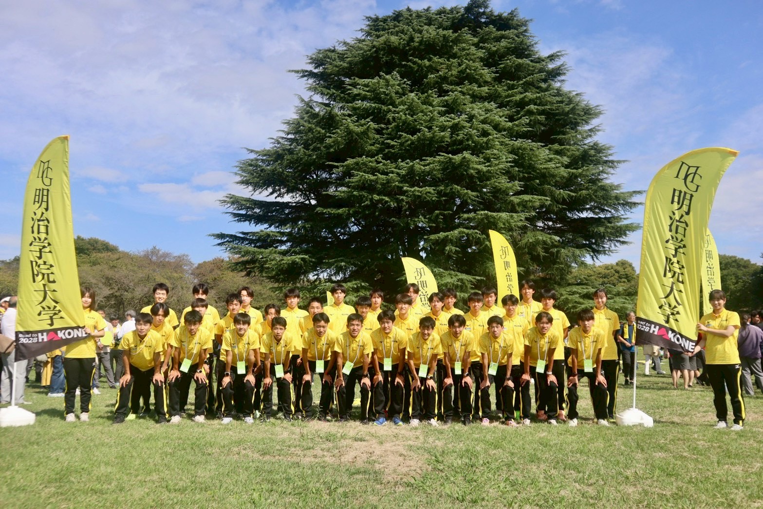 20251018ekiden