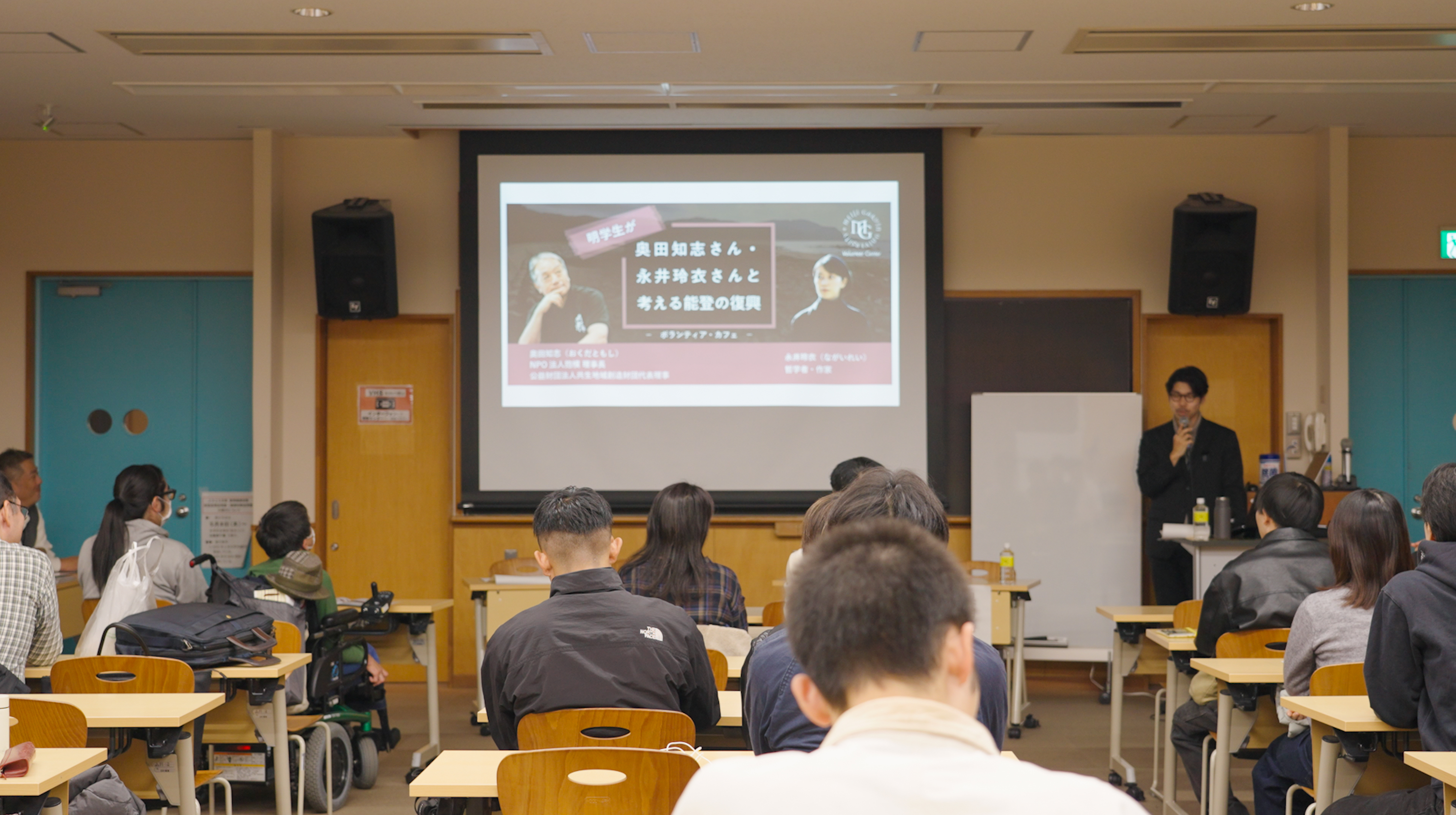 ボランティア・カフェ