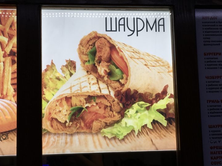 IMG_1718-e1511330109378