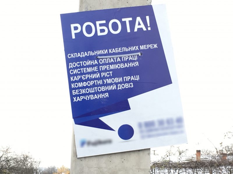 IMG_1912-e1517274976157