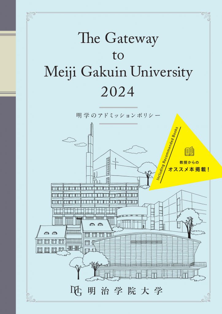 MG_Admission_policies_page001-724x1024