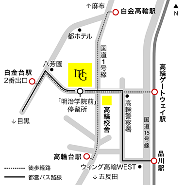 白金キャンパス
