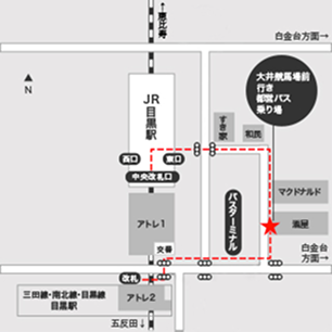 目黒駅 バスターミナル