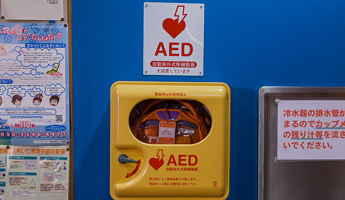AED(パレットゾーン地下1階)