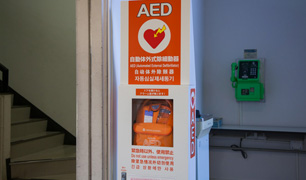 AED