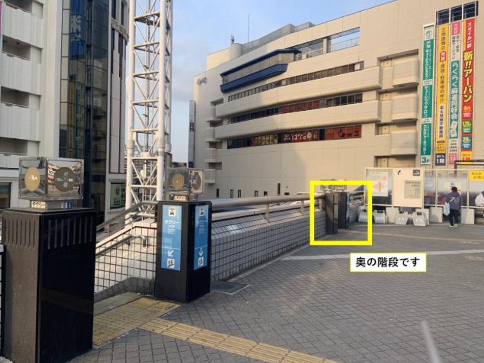 戸塚駅東口