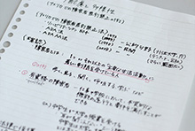 ノート作成