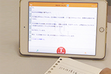 音声認識システム