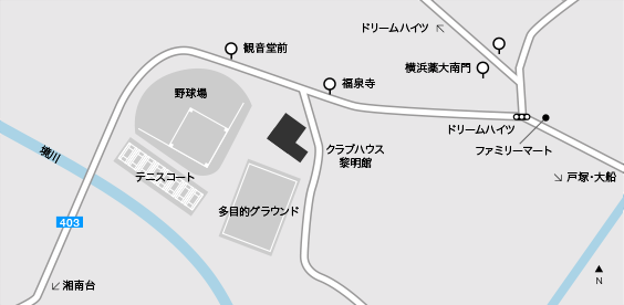 戸塚グラウンド
