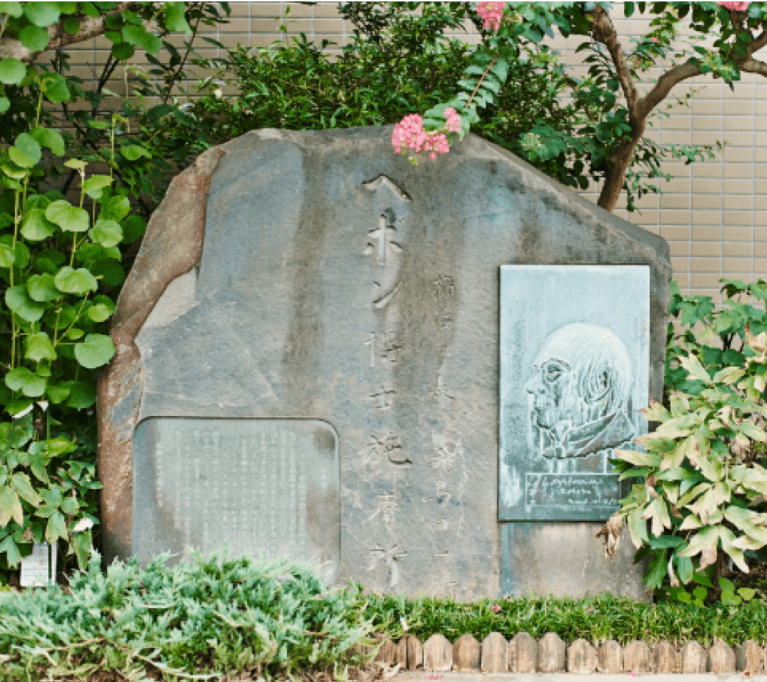 宗興寺(そうこうじ)