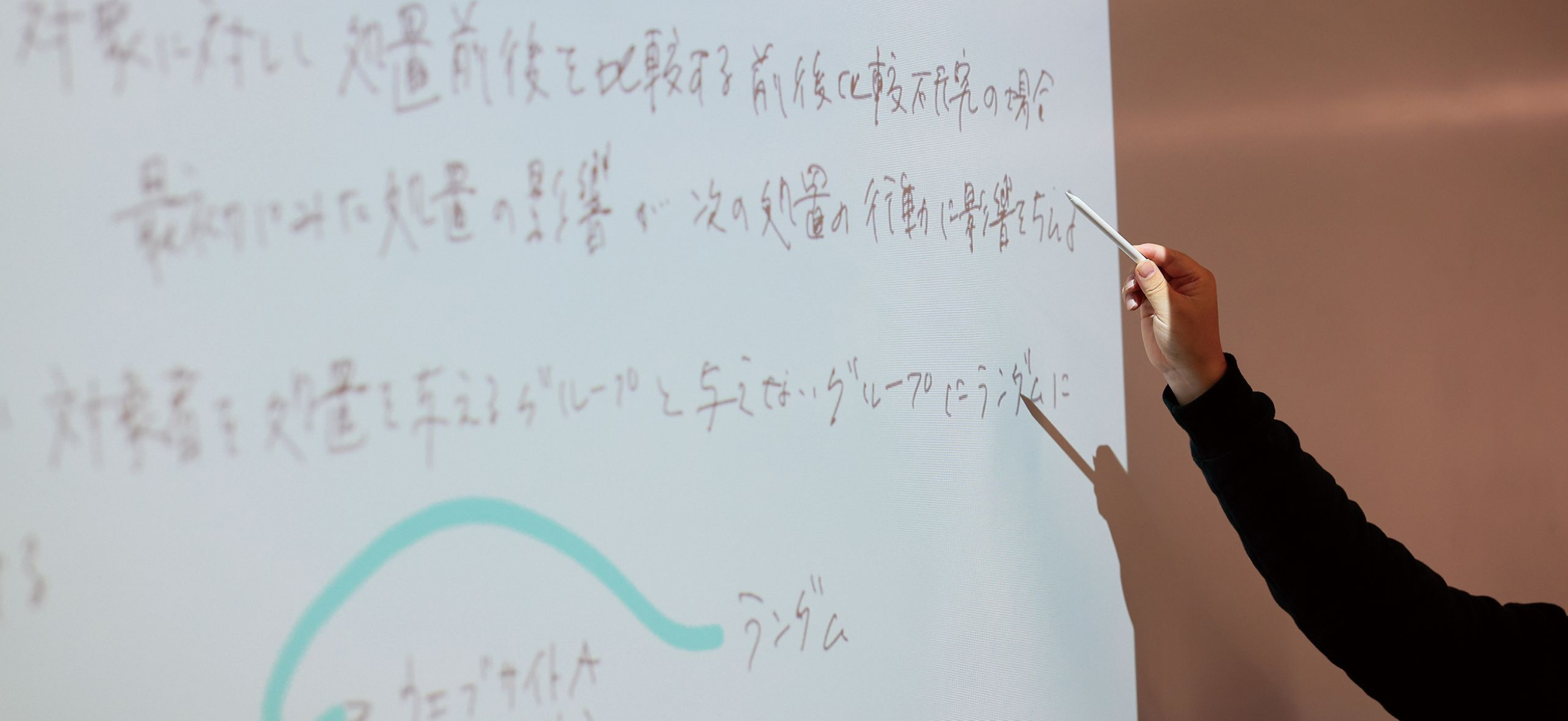 経済学科
