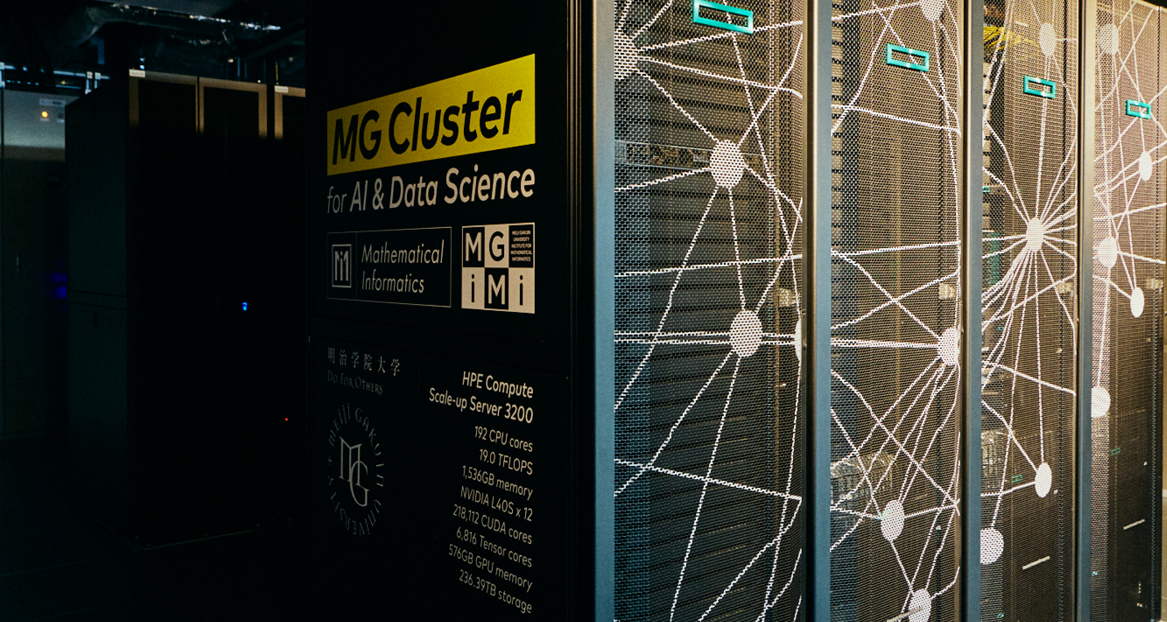 情報数理学部大学院サイト