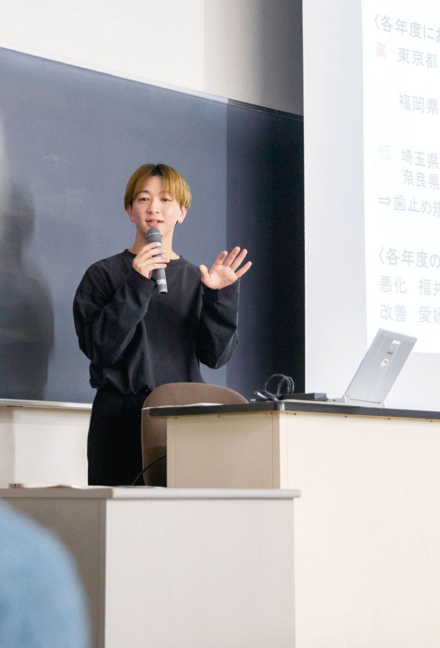 国際学部