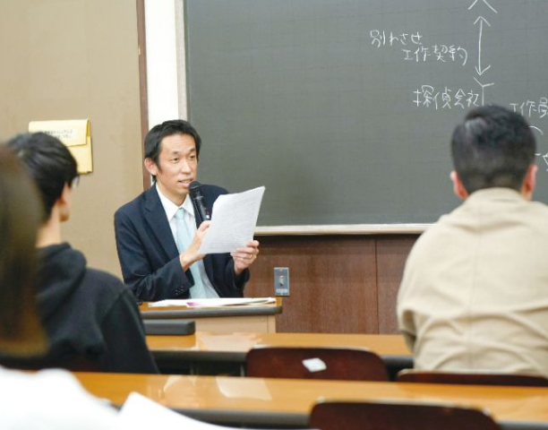 ゼミ 消費者法